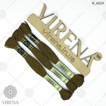 , Муліне