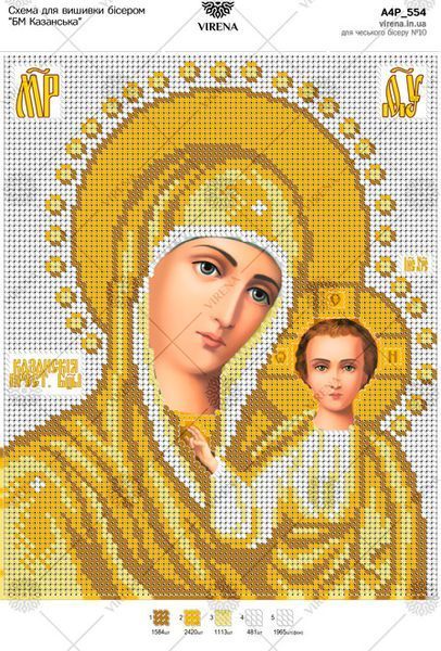 А4Р_554` Схема А4Р 554 фото