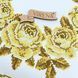 , Рушник
