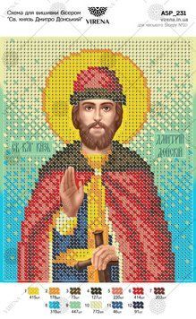 А5Р_231` Схема А5Р 231 фото