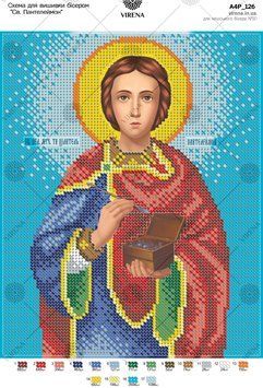 А4Р_126` Схема А4Р 126 фото