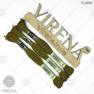 , Муліне