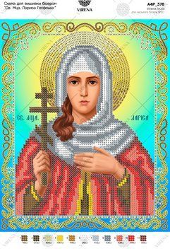 А4Р_378` Схема А4Р 378 фото