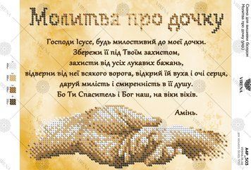 А4Р_503` Схема А4Р 503 фото