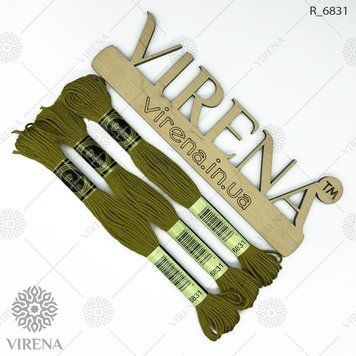, Муліне