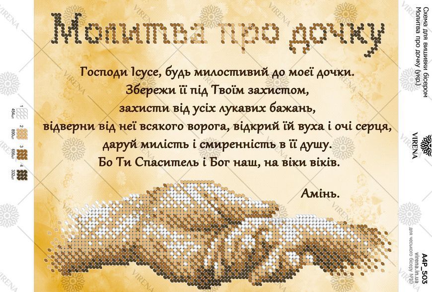 , Схема
