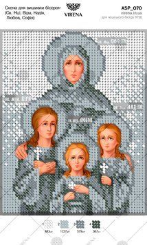 , Схема