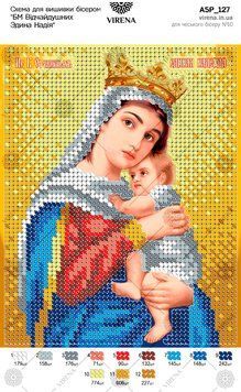 А5Р_127` Схема А5Р 127 фото