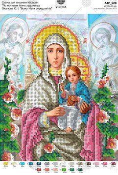 А4Р_228` Схема А4Р 228 фото