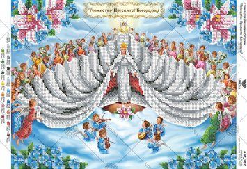 , Схема