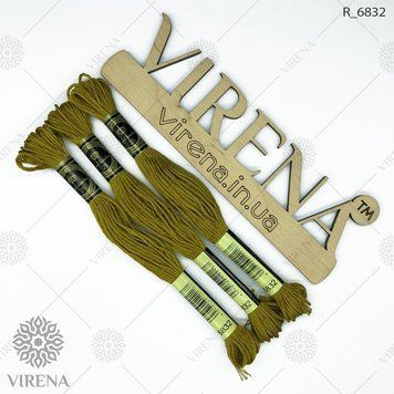, Муліне