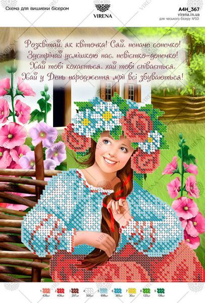 , Схема