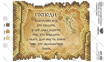 , Схема