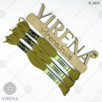 , Муліне
