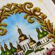, Рушник