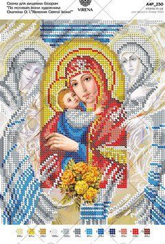 А4Р_230` Схема А4Р 230 фото