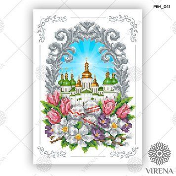 РКМ_041` Рушник РКМ 041 фото