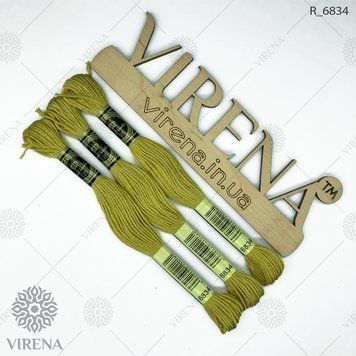 , Муліне