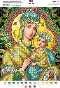 А4Р_231` Схема А4Р 231 фото