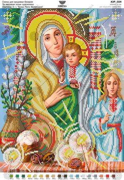 А3Р_024` Схема А3Р 024 фото
