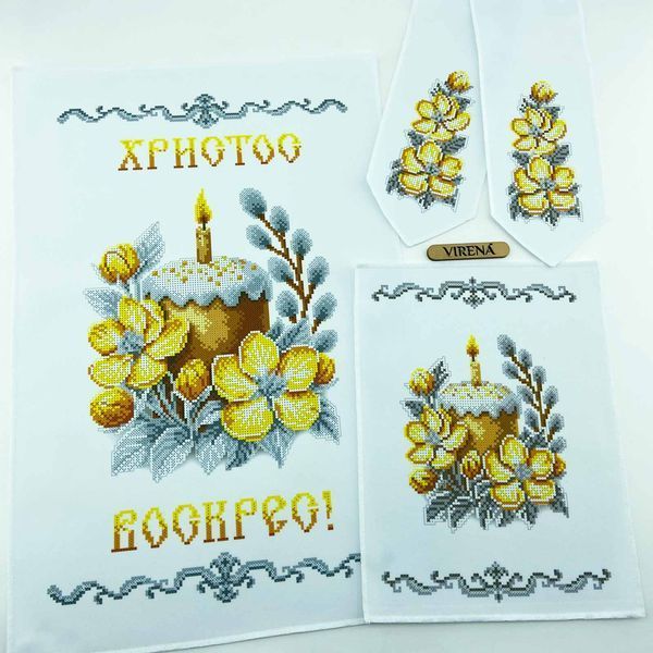 , Рушник