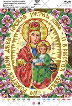 А4Р_232` Схема А4Р 232 фото