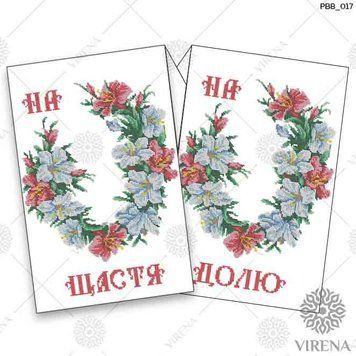 РВВ_017` Рушник РВВ 017 фото