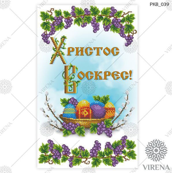 , Рушник