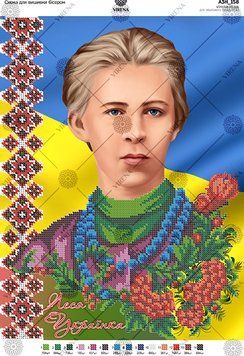 , Схема