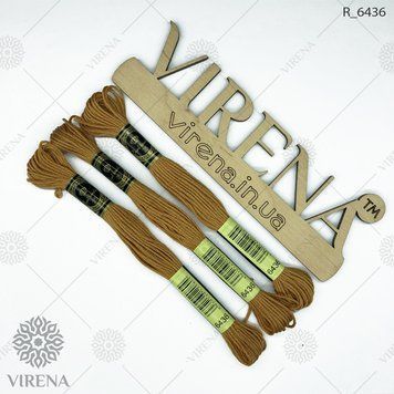 , Муліне