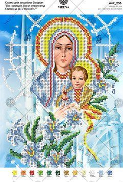 А4Р_233` Схема А4Р 233 фото