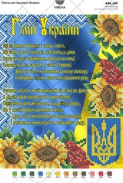 , Схема