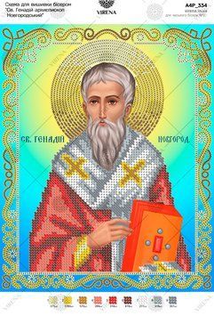 А4Р_334` Схема А4Р 334 фото