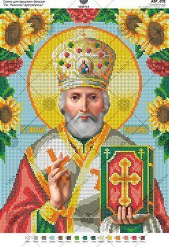 А3Р_072` Схема А3Р 072 Святий Миколай Чудотворець фото