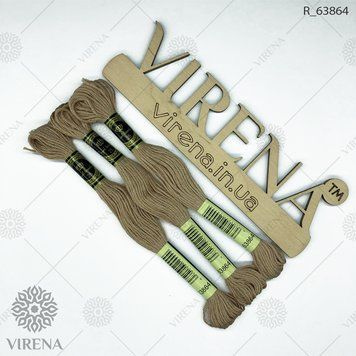 , Муліне