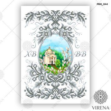 РКМ_044` Рушник РКМ 044 фото