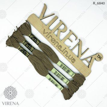, Муліне