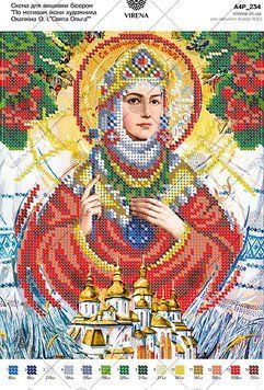 А4Р_234` Схема А4Р 234 фото