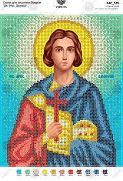 А4Р_335` Схема А4Р 335 фото