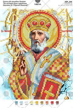 А4Р_235` Схема А4Р 235 фото