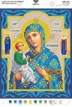 А4Р_514` Схема А4Р 514 фото