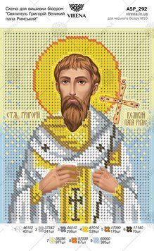 А5Р_292` Схема А5Р 292 фото
