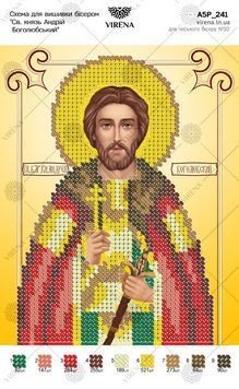 А5Р_241` Схема А5Р 241 фото