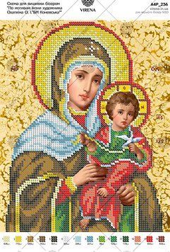 А4Р_236` Схема А4Р 236 фото