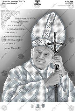 А4Р_086` Схема А4Р 086 фото