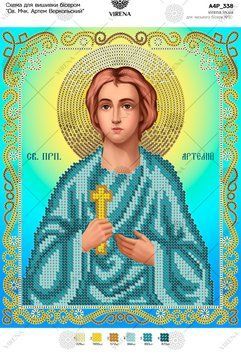 А4Р_338` Схема А4Р 338 фото