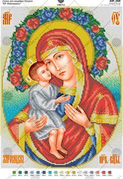 А3Р_068` Схема А3Р 068 БМ Жировицька фото