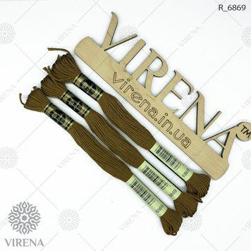 , Муліне