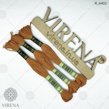 , Муліне