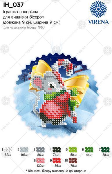 ІН_037` Іграшка ІН 037 фото